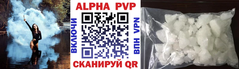 A-PVP СК КРИС Купить закладки Апатиты