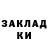 Alpha-PVP СК КРИС Prasolova Evgenia