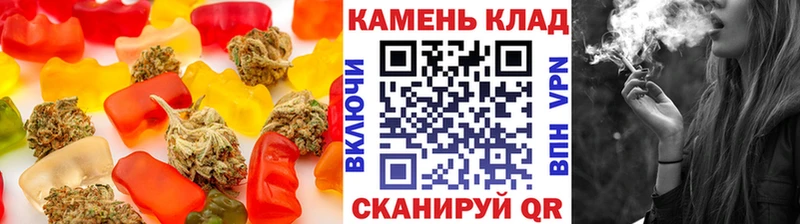 Печенье с ТГК конопля  Купить где  Апатиты 