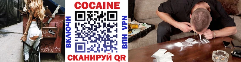 КОКАИН Колумбийский  Купить закладки  Апатиты 