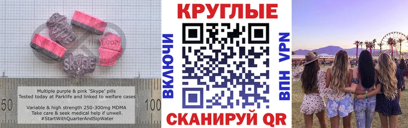 Ecstasy ешки  Купить где  Апатиты 