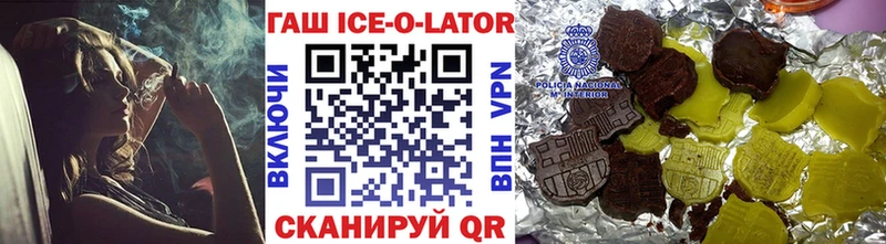 ГАШИШ VHQ  Купить где  Апатиты 