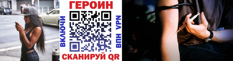 Купить  Апатиты  ГЕРОИН Heroin 