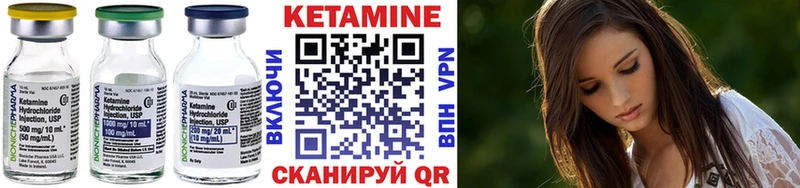 КЕТАМИН VHQ  Купить где  Апатиты 