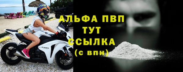 кокаин премиум Богородск