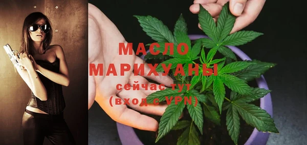 кристаллы Богородицк