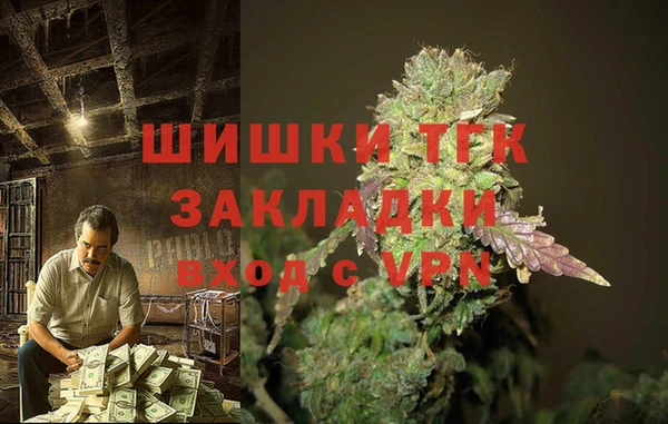 кристаллы Богородицк