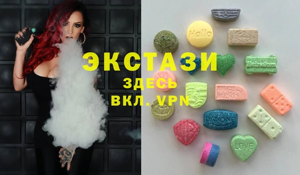 кокаин премиум Богородск