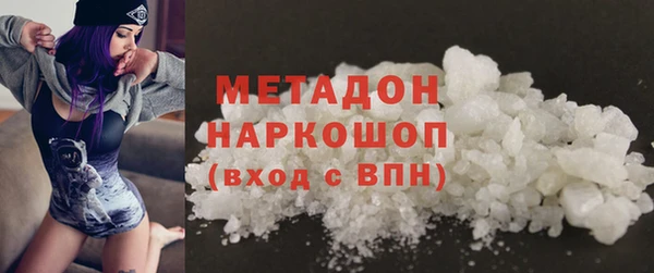 кокаин премиум Богородск