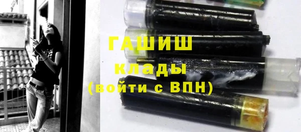каннабис Вязьма
