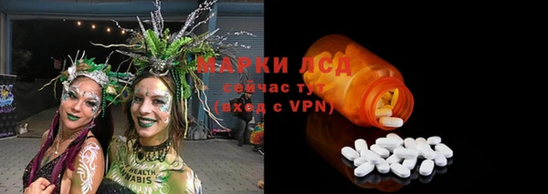 кокаин премиум Богородск