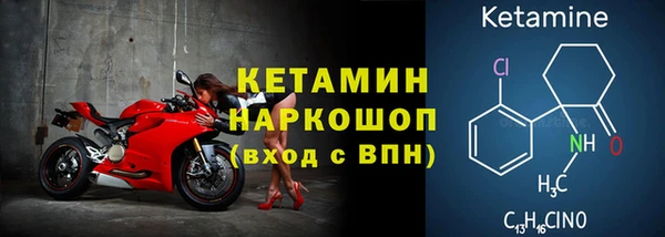 мескалин Пролетарск