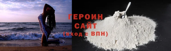 кокаин премиум Богородск