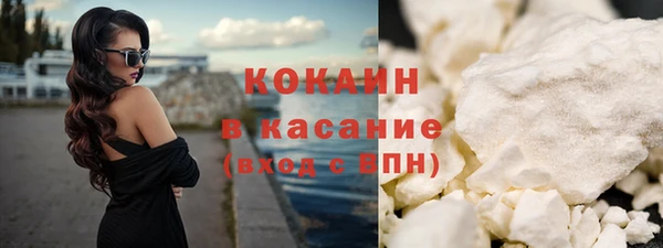 кристаллы Богородицк