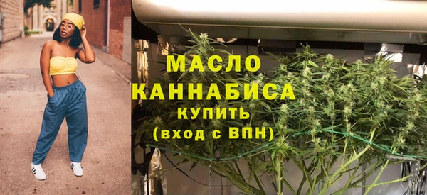 кокаин премиум Богородск