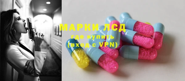 кристаллы Богородицк