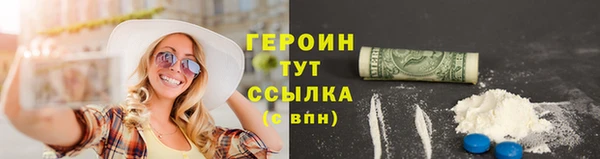 кристаллы Богородицк