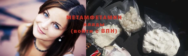 кокаин премиум Богородск