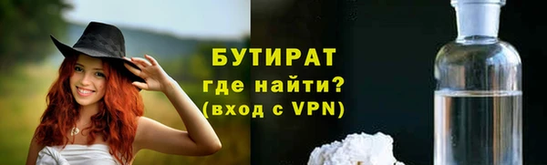 круглые Богданович