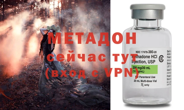 кристаллы Богородицк