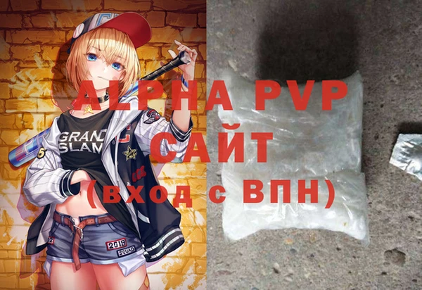 кокаин премиум Богородск