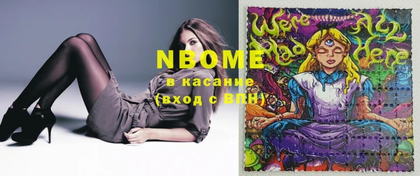 кристаллы Богородицк