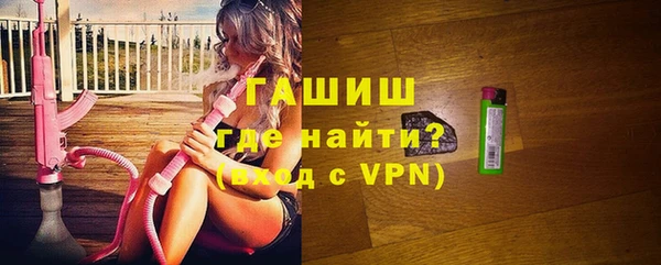 кристаллы Богородицк