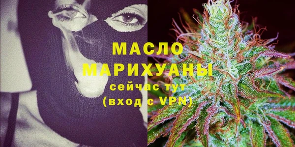 кокаин премиум Богородск
