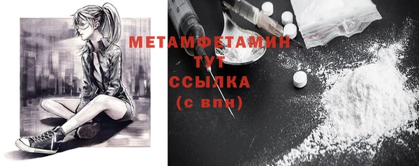 кристаллы Богородицк