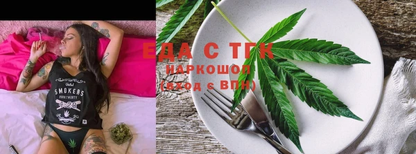 кокаин премиум Богородск