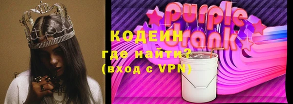 кристаллы Богородицк