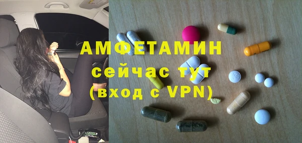кристаллы Богородицк