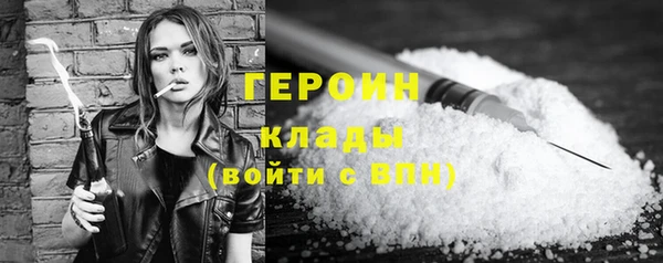 кристаллы Богородицк