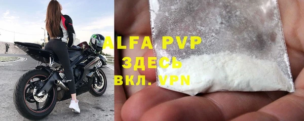молекула духа Вязники