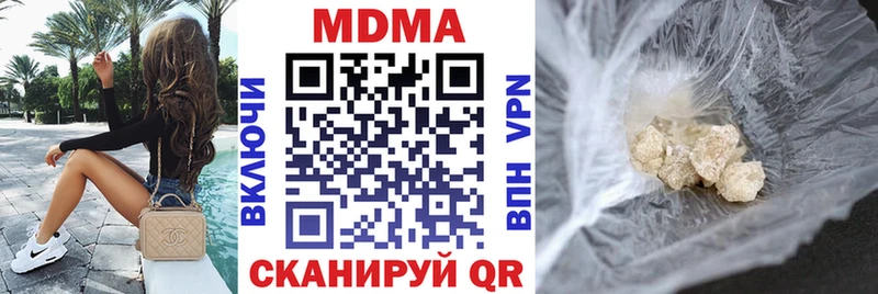 Купить закладки  Апатиты  МДМА кристаллы 