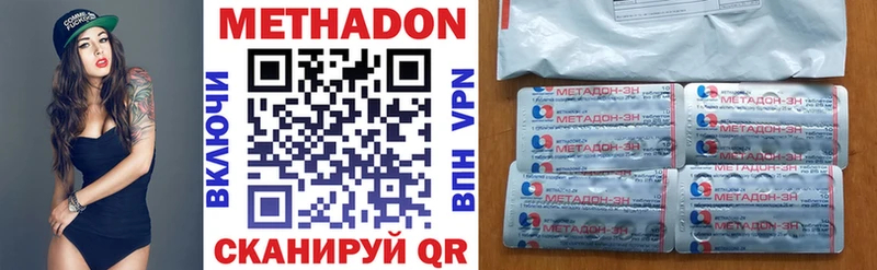 Купить закладки  Апатиты  МЕТАДОН methadone 