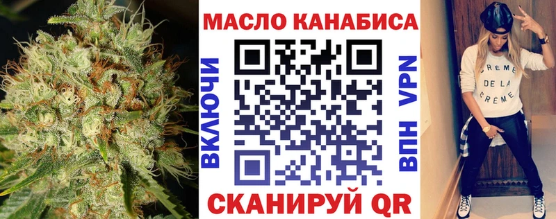 Купить  Апатиты  Дистиллят ТГК жижа 