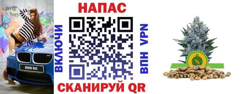 Каннабис White Widow Апатиты